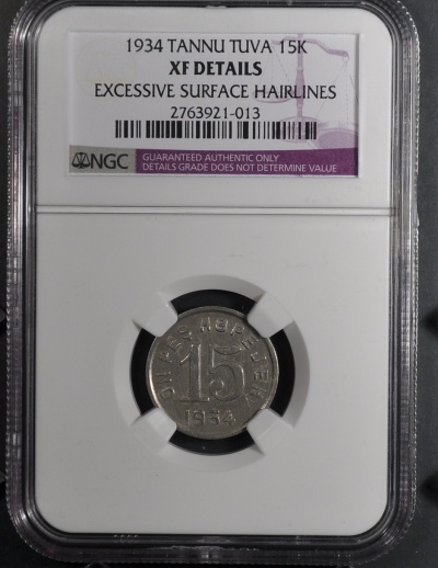 1934 NGC XF TANNU TUVA 15 KOPEJEK MONGOLIA CHINA RUSSIA  