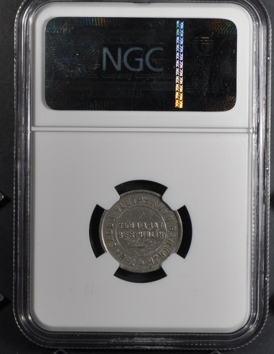 1934 NGC XF TANNU TUVA 15 KOPEJEK MONGOLIA CHINA RUSSIA  