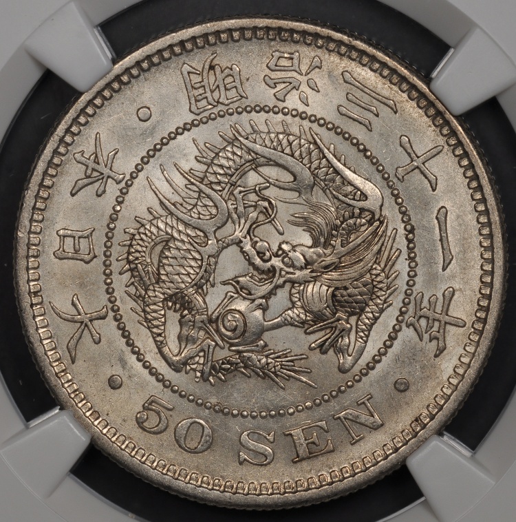 M31 (1898) NGC AU58 JAPAN 50 SEN  