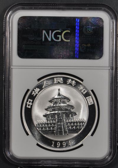 1994 NGC MS69 CHINA 10 YUAN SILVER PANDA LARGE DATE  