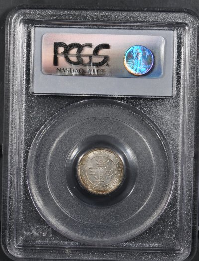 1891 PCGS MS66 HONG KONG 5 CENTS  