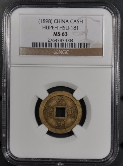 1898) NGC MS63 CHINA HUPEH CASH HSU 181 RARE  