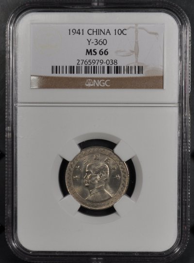 1941 NGC MS66 CHINA 10 CENTS Y 360  