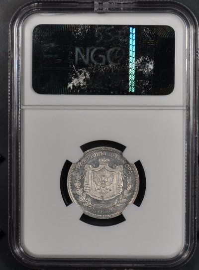 1912 NGC AU58 MONTENEGRO PERPER  