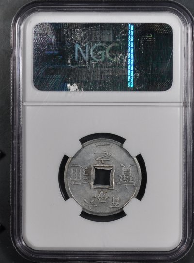 1905 NGC MS65 VIETNAM 1/600 PIASTRE TONKIN  